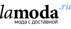Женская и мужская обувь со скидками до 65%! - Верхний Баскунчак